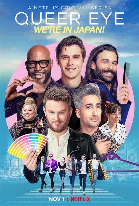 Netflix「Queer:Eye We’re in Japan!」(2019) – KIKO .